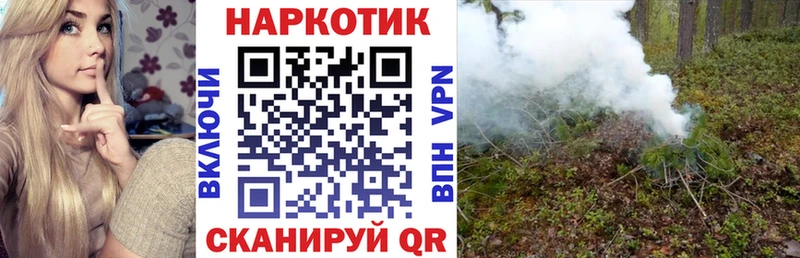 Где купить Кумертау ГАШИШ  Codein  МЕФ  Бутират  Канабис  Alpha PVP 
