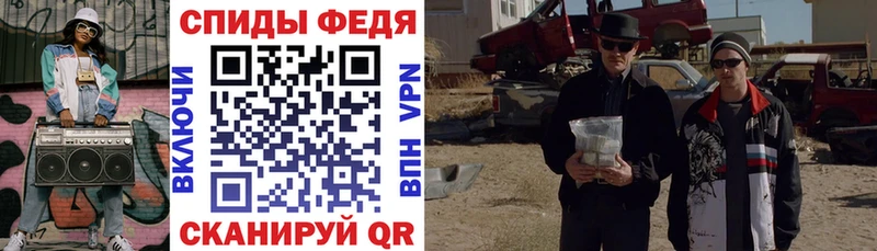 Amphetamine VHQ MEGA ссылки Кумертау