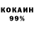 КЕТАМИН VHQ Omar Maqsatuli