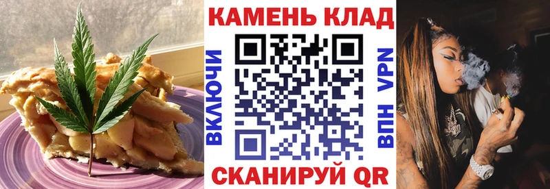 Canna-Cookies марихуана  OMG вход  Кумертау 