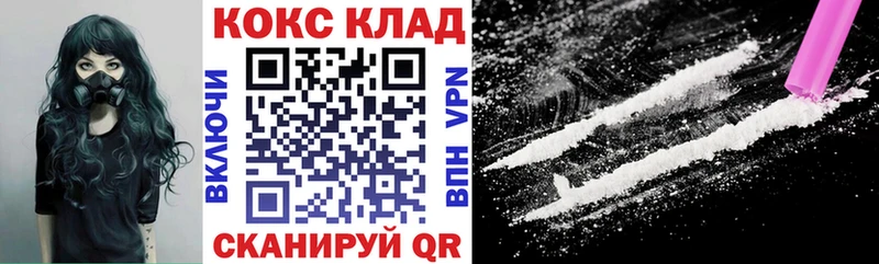 Cocaine 97%  это телеграм  Кумертау 