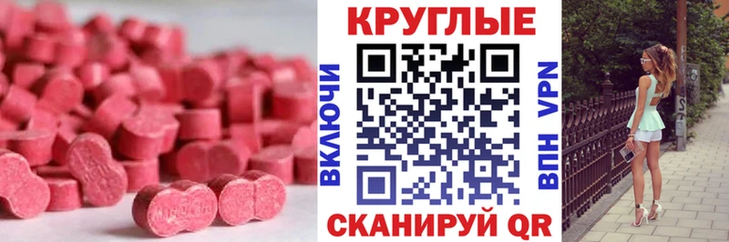 ЭКСТАЗИ mix  хочу   Кумертау 