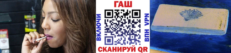 как найти наркотики  Кумертау  Гашиш Ice-O-Lator 
