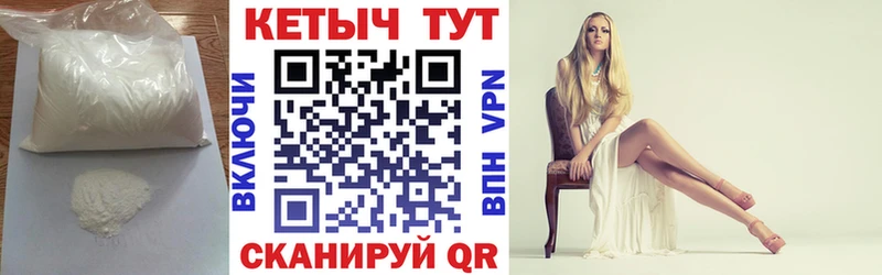купить наркотик  Кумертау  КЕТАМИН ketamine 