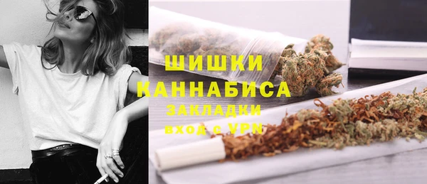 дистиллят марихуана Баксан