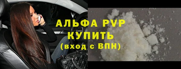 скорость Балабаново