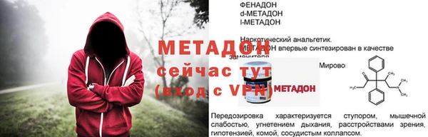 дистиллят марихуана Баксан
