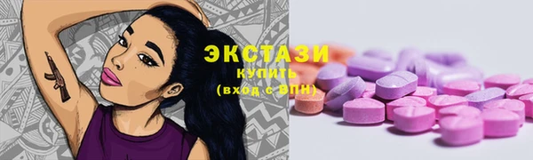 скорость Балабаново