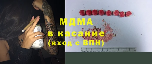 дистиллят марихуана Баксан