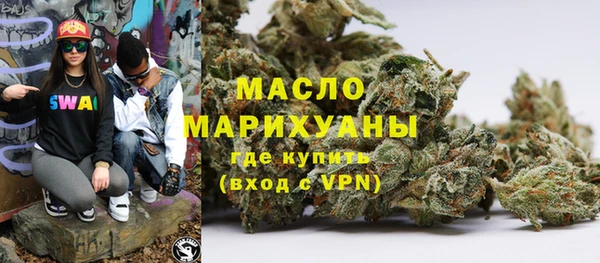 дистиллят марихуана Баксан