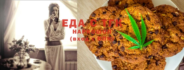 дистиллят марихуана Баксан