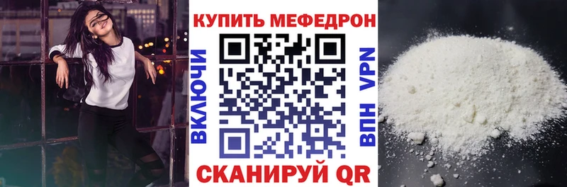 купить закладку  Кумертау  Меф кристаллы 