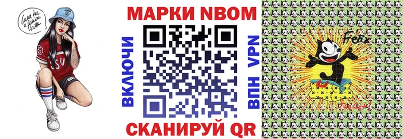 Наркотические марки 1,8мг  Кумертау 