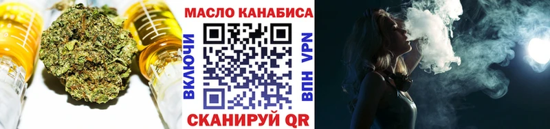 ТГК вейп с тгк  hydra сайт  Кумертау 